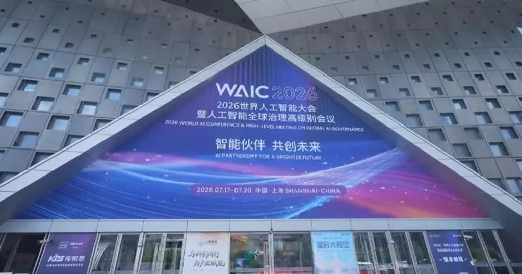 Shanghai Hosts Record-Breaking 2026 World AI Conference
