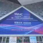 Shanghai Hosts Record-Breaking 2026 World AI Conference